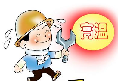 摩擦片生產廠家舉辦防暑降溫培訓講座